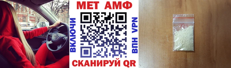 Амфетамин VHQ Истра