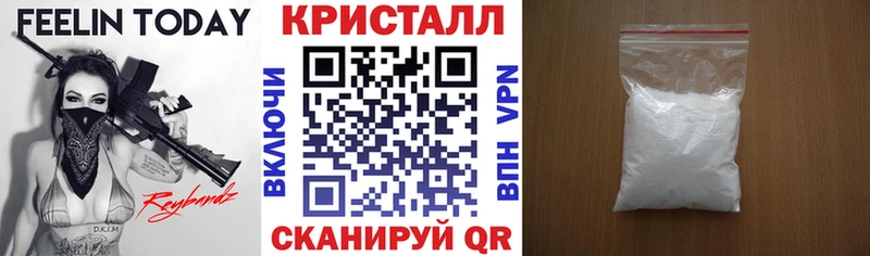 АМФЕТАМИН 97%  где продают наркотики  Истра 