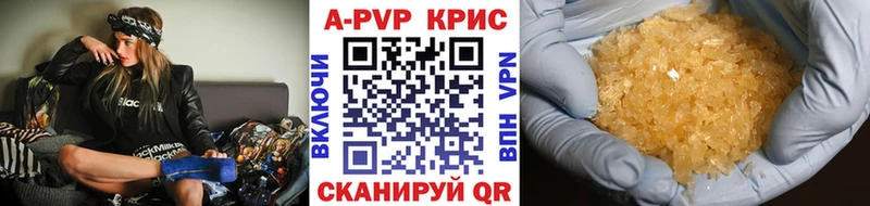 Alpha-PVP крисы CK  закладка  Истра 