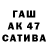 Амфетамин VHQ GolonaWailus