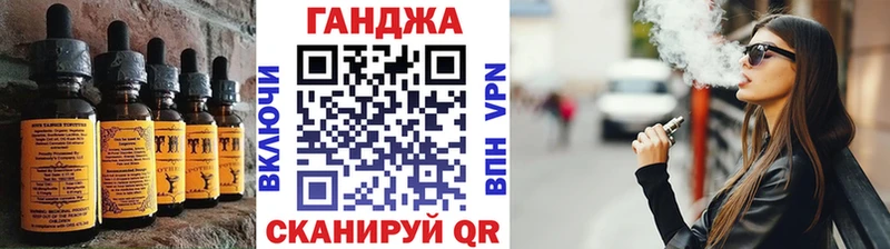 закладки  Истра  Печенье с ТГК конопля 