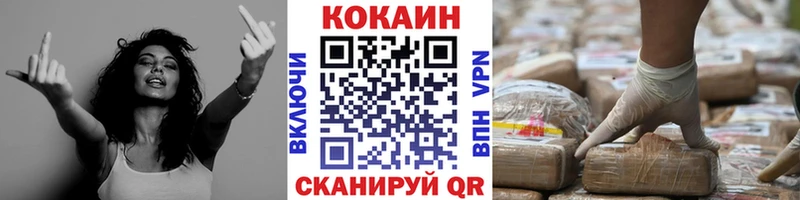 Cocaine Fish Scale  Истра 