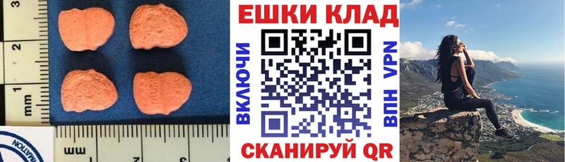 ЭКСТАЗИ 99%  Истра 