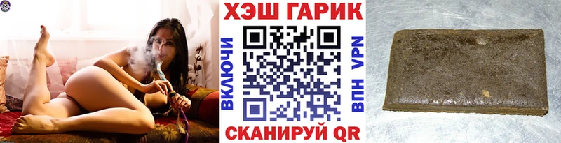 ГАШ убойный  Истра 