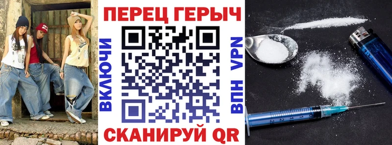 ГЕРОИН хмурый  магазин продажи наркотиков  Истра 