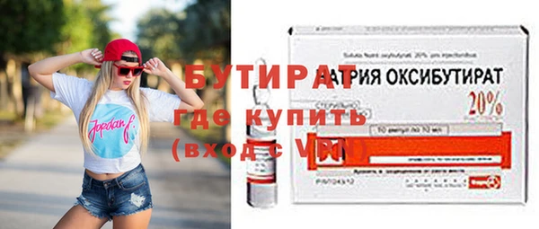 скорость mdpv Арсеньев