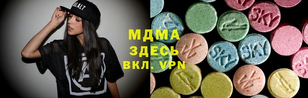 скорость mdpv Арсеньев