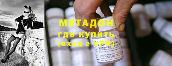 гидропоника Армянск