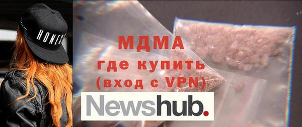скорость mdpv Арсеньев