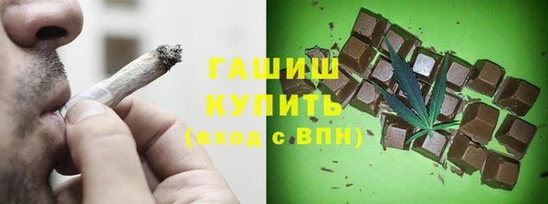 марихуана Аркадак