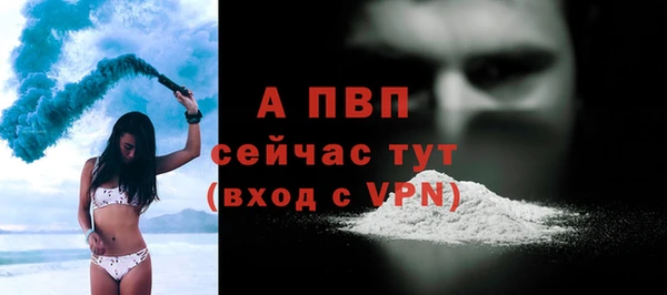 скорость mdpv Арсеньев