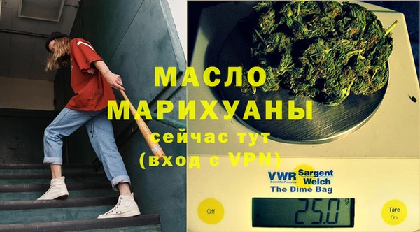 скорость mdpv Арсеньев