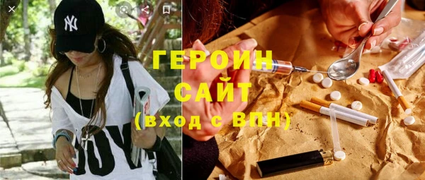 марихуана Аркадак