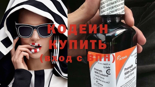 скорость mdpv Арсеньев