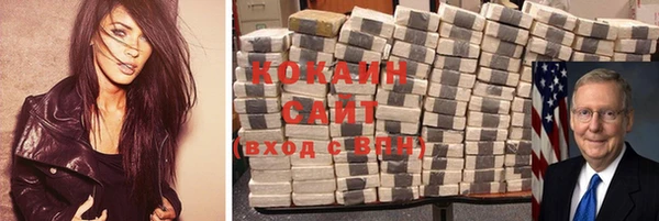 скорость mdpv Арсеньев