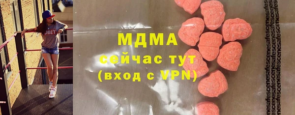 скорость mdpv Арсеньев