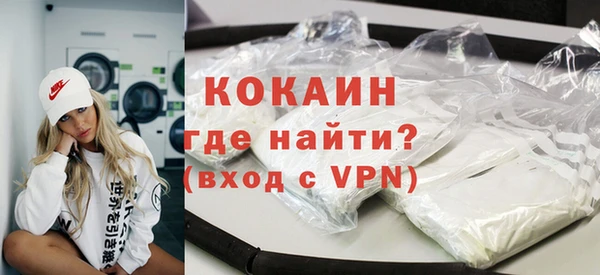 скорость mdpv Арсеньев
