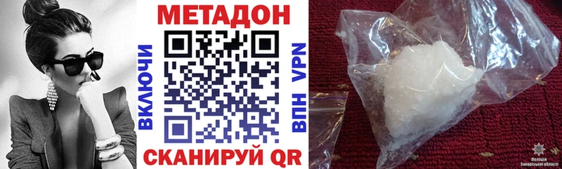 МЕГА ССЫЛКА  дарнет шоп  Истра  Метадон кристалл 