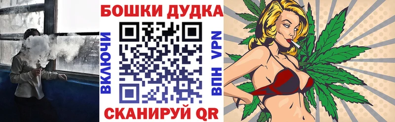 Шишки марихуана Amnesia кракен ССЫЛКА Истра